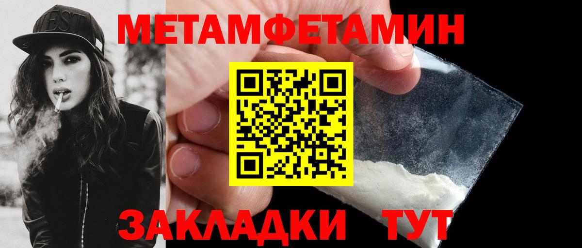 АМФЕТАМИН 97% Москва