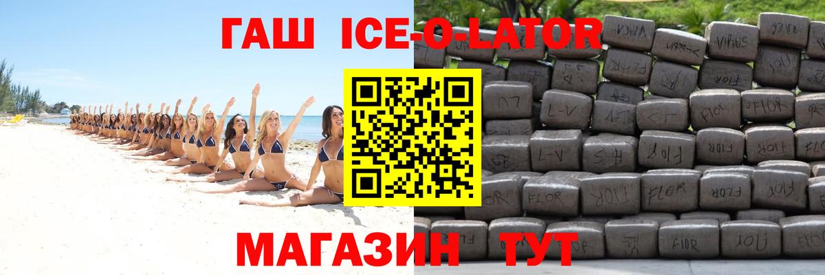 ГАШ индика сатива Москва
