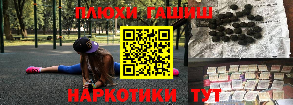 ГАШИШ гарик  Гашиш hashish  Вход с VPN  Москва 