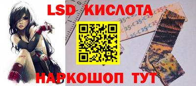 кокаин перу Рыбинск