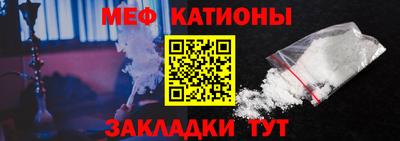 кокс Рузаевка