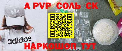 кокс Рузаевка