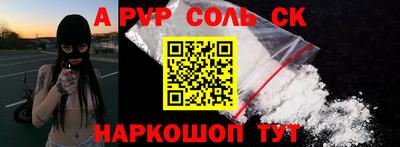 кокаин перу Рыбинск