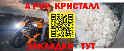 меф Рязань