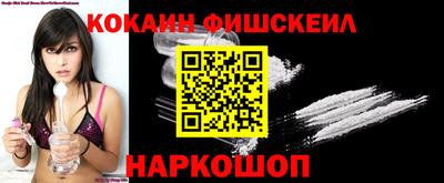 кокаин перу Рыбинск