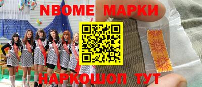 кокс Рузаевка