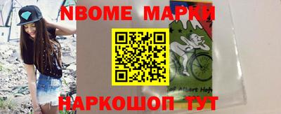 кокаин перу Рыбинск