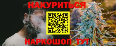 кокаин перу Рыбинск