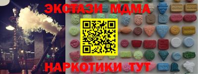 кокаин перу Рыбинск