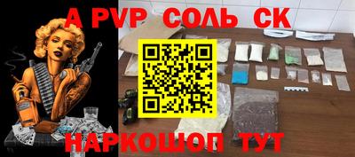 меф Рязань