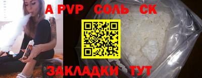 кокс Рузаевка