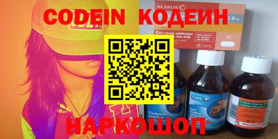 кокаин перу Рыбинск