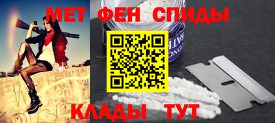 меф Рязань