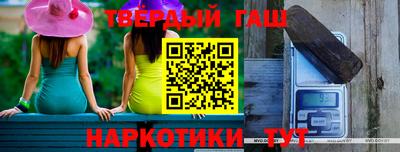 меф Рязань