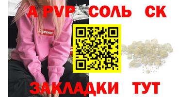 кокс Рузаевка