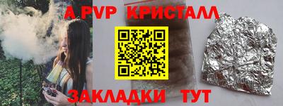 меф Рязань
