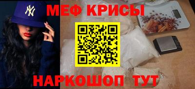 кокс Рузаевка