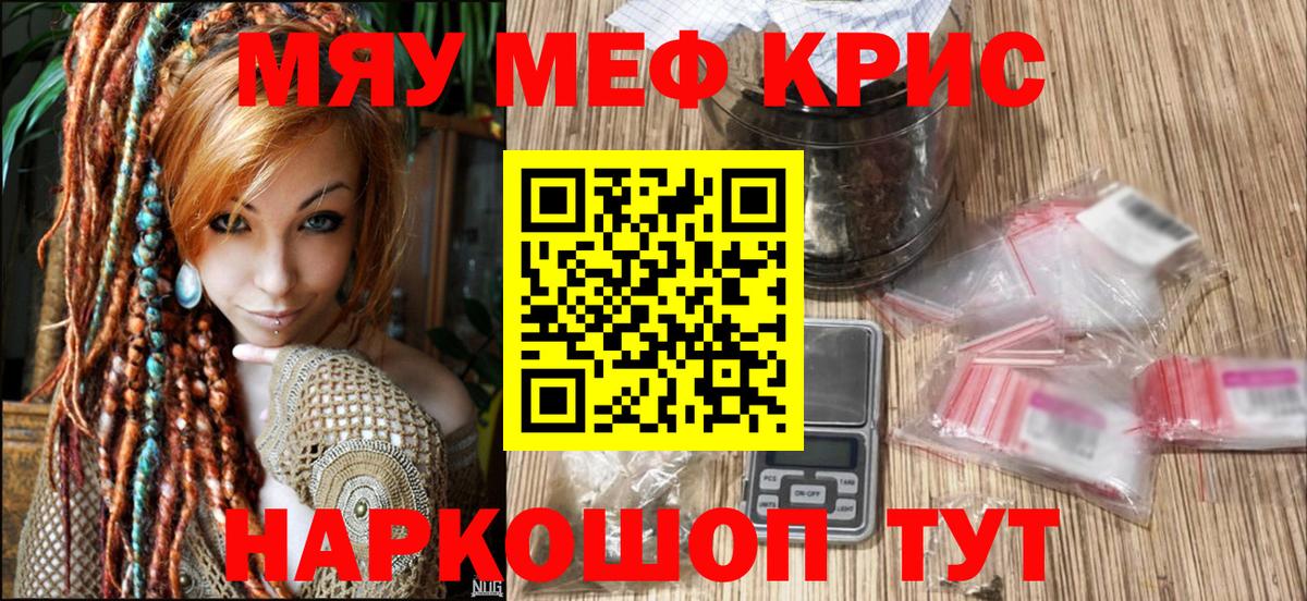 КОКАИН Москва