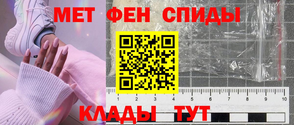 МЕТАМФЕТАМИН  МЕТАМФЕТАМИН витя  Москва  Вход с VPN  МЕТАМФЕТАМИН витя 