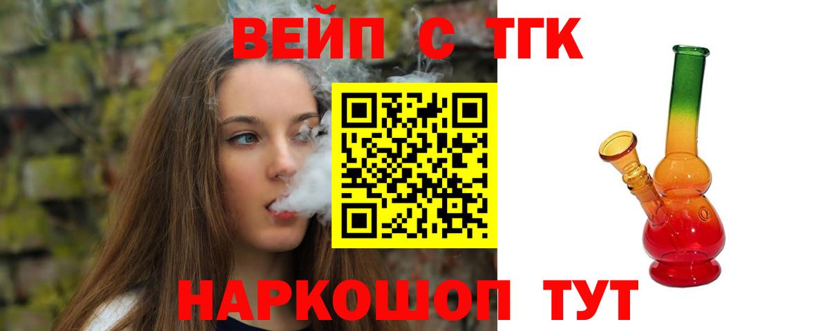 Москва  Дистиллят ТГК жижа  Вход с VPN 